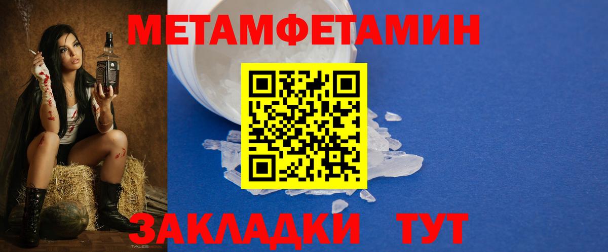АМФЕТАМИН  АМФ VHQ  Вход с VPN  Клин 