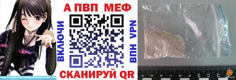 Alpha-PVP СК КРИС  МЕГА онион  Клин  где можно купить  