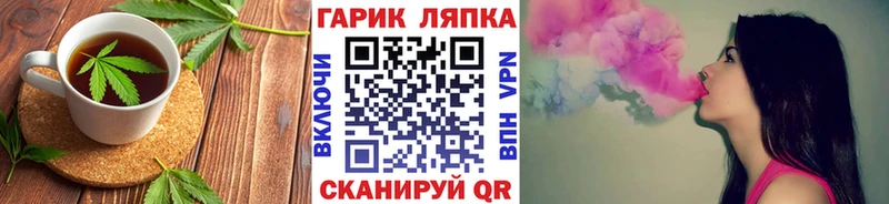 KRAKEN сайт  Клин  Canna-Cookies конопля 