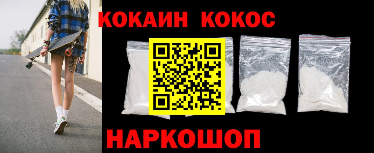COCAIN Columbia  Cocaine 99%  Вход с VPN  Клин 