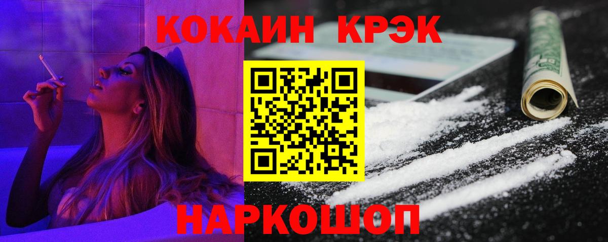 КОКАИН Эквадор Клин