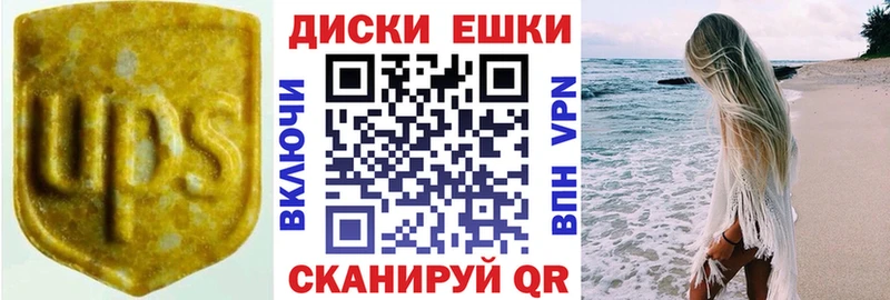 Ecstasy VHQ  как найти закладки  Клин 