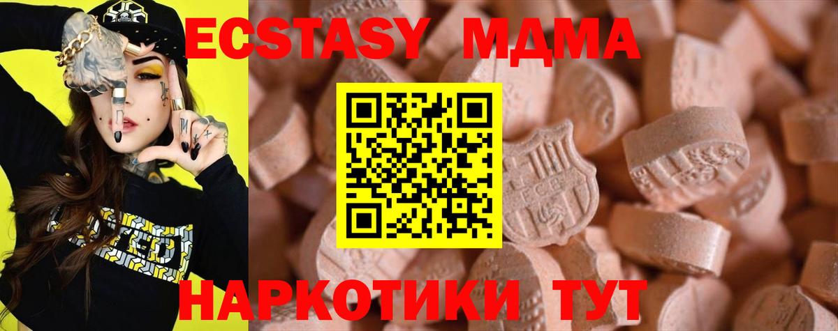 Клин  ЭКСТАЗИ Cube  Вход с VPN 