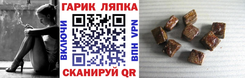 Гашиш гарик  дарнет шоп  Клин 