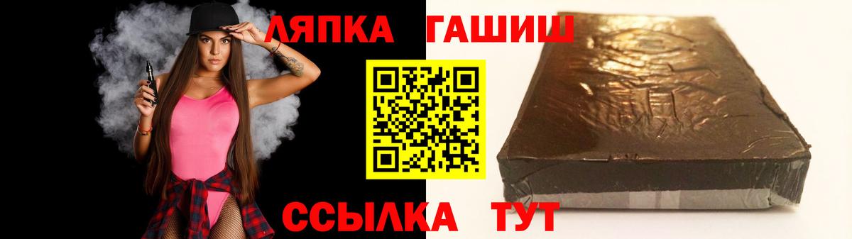 ГАШИШ гарик Клин