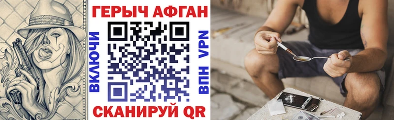 маркетплейс какой сайт  Клин  Героин хмурый 