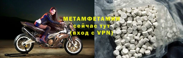 кокаин Щучье