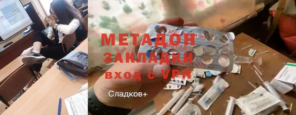 соль ск Киренск