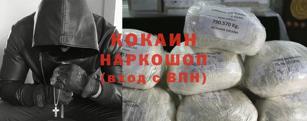 соль ск Киренск