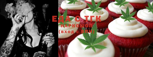 молекула духа Кинешма