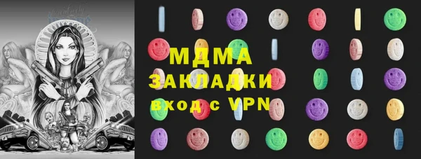молекула духа Кинешма