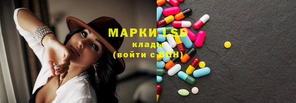 молекула духа Кинешма