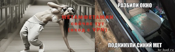 молекула духа Кинешма