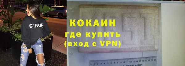 соль ск Киренск