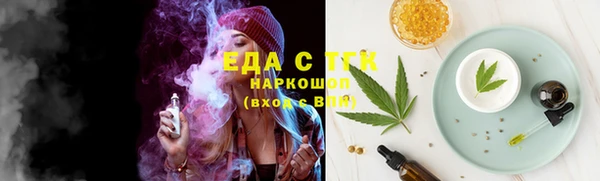 соль ск Киренск