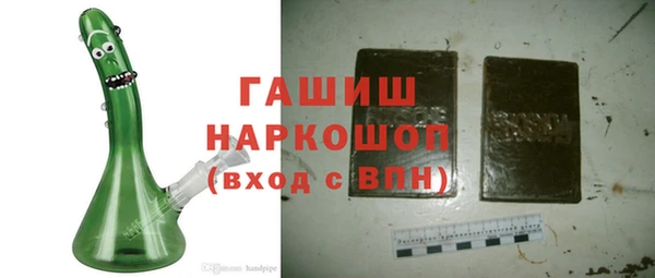 молекула духа Кинешма