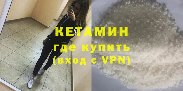 молекула духа Кинешма