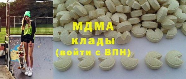 молекула духа Кинешма