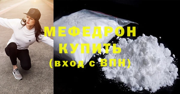 молекула духа Кинешма