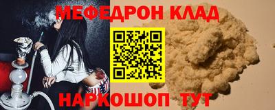 бутират Краснодар