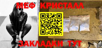 бутират Краснодар