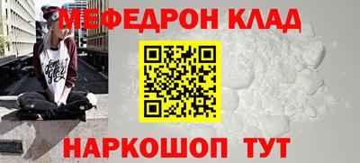 бутират Краснодар
