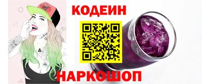 герыч Краснознаменск