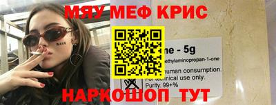 а пвп мука Краснокаменск