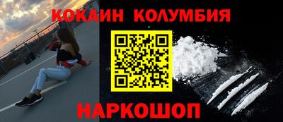 бутират Краснодар