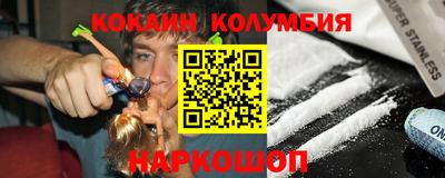 бутират Краснодар