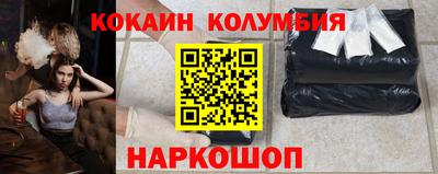 бутират Краснодар