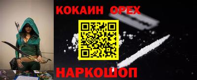 бутират Краснодар