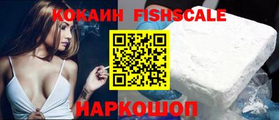 бутират Краснодар