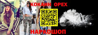 бутират Краснодар