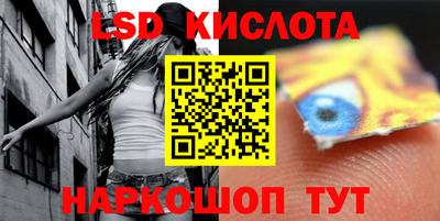 а пвп мука Краснокаменск