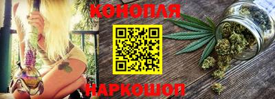 бутират Краснодар