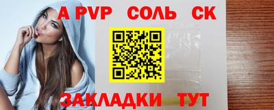 каннабис Комсомольск-на-Амуре