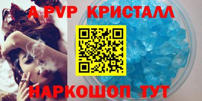 герыч Краснознаменск