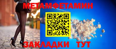 бутират Краснодар