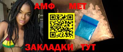 бутират Краснодар