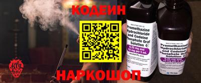 бутират Краснодар