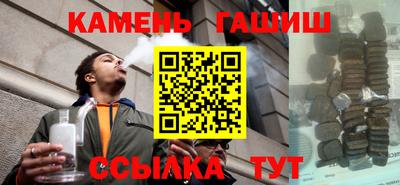 а пвп мука Краснокаменск
