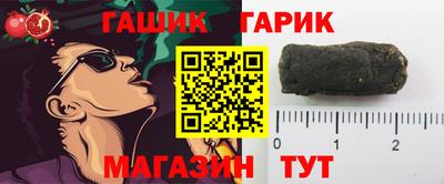 герыч Краснознаменск