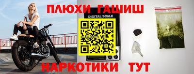 а пвп мука Краснокаменск