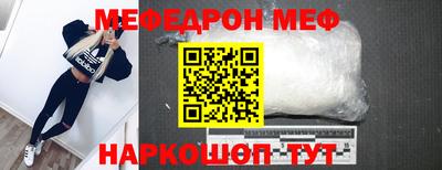 бутират Краснодар