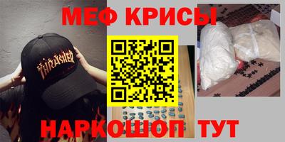 герыч Краснознаменск