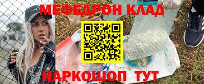бутират Краснодар