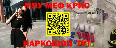 бутират Краснодар
