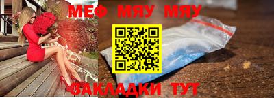 а пвп мука Краснокаменск