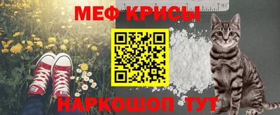 бутират Краснодар